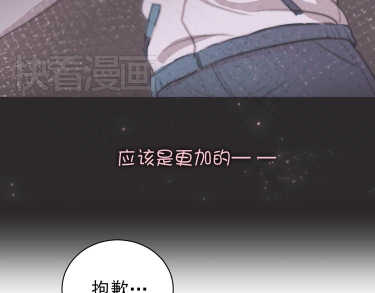 第2话 你真是个有趣的人66