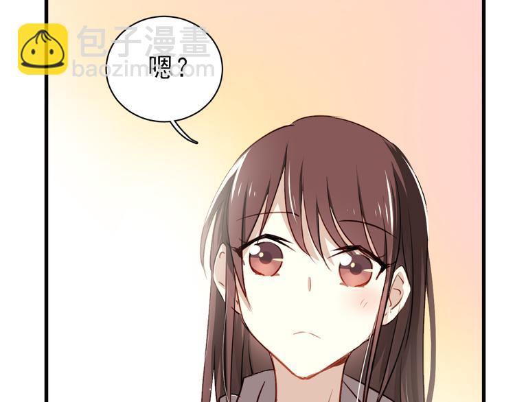 第2话 你真是个有趣的人70