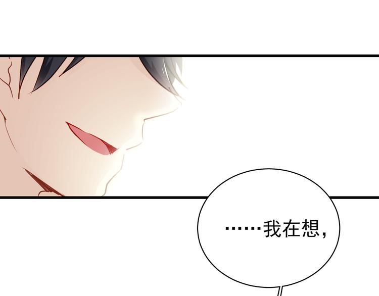 第2话 你真是个有趣的人72