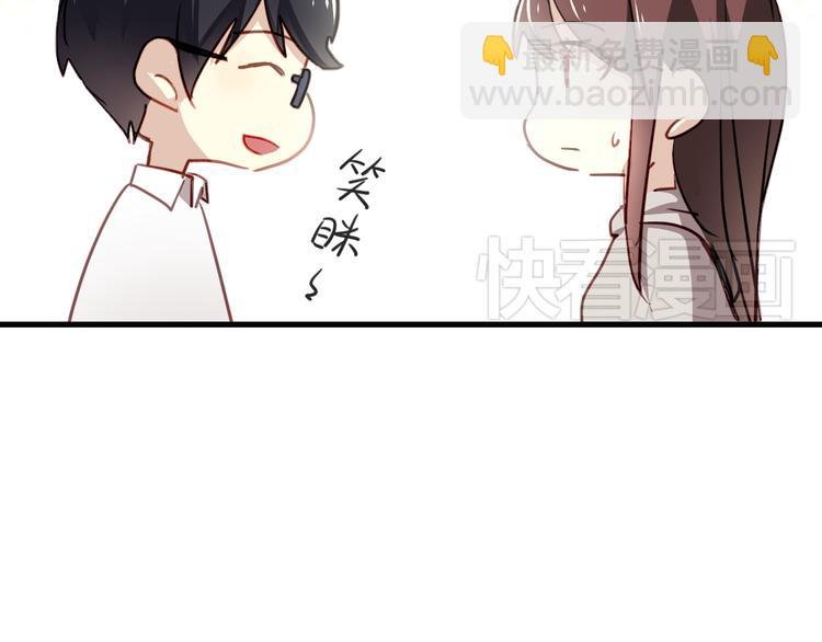 第2话 你真是个有趣的人74