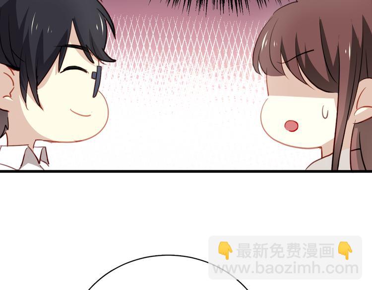 第2话 你真是个有趣的人88