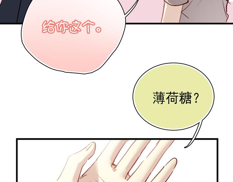 第2话 你真是个有趣的人91