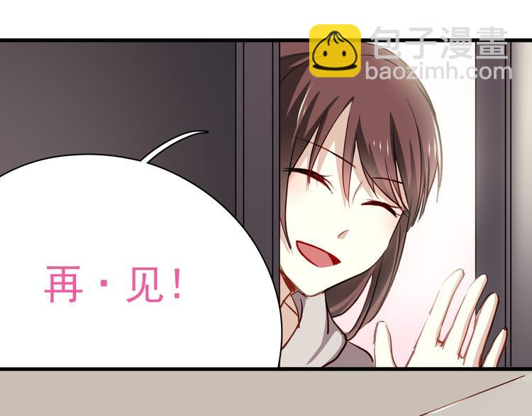 第2话 你真是个有趣的人96