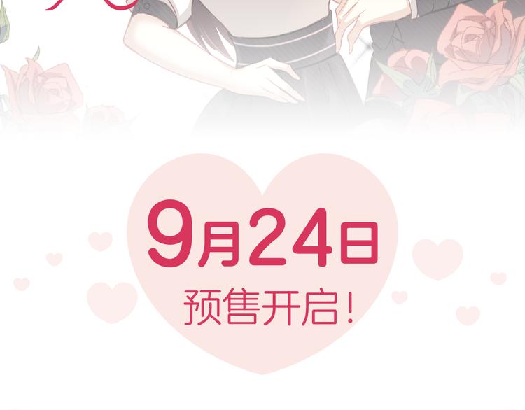 《与爱有关》预售啦！1