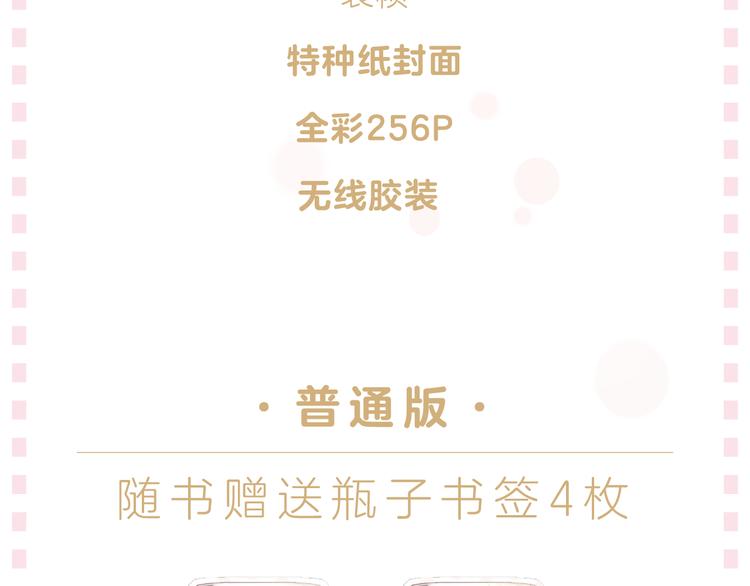 《与爱有关》预售啦！12