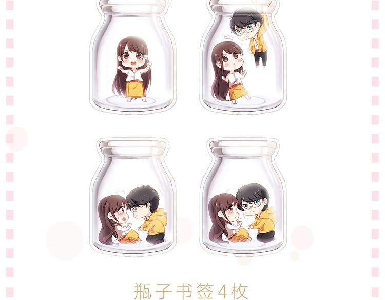 《与爱有关》预售啦！13
