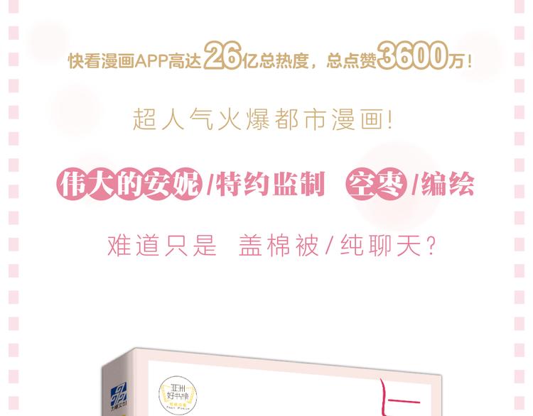 《与爱有关》预售啦！2
