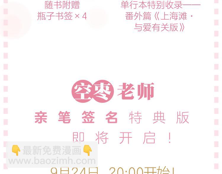 《与爱有关》预售啦！5