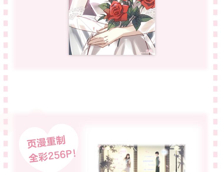 《与爱有关》预售啦！9
