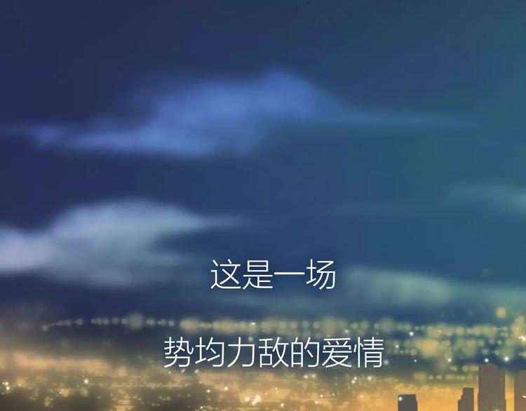 序章 与爱有关第二季，华丽回归0