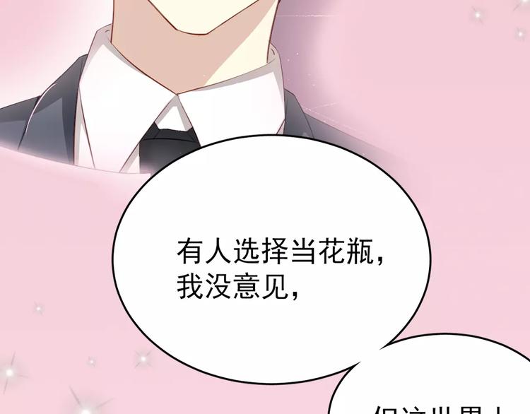 序章 与爱有关第二季，华丽回归10