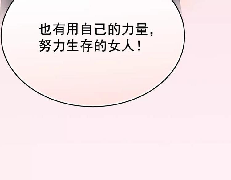 序章 与爱有关第二季，华丽回归13