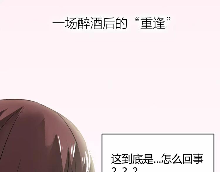 序章 与爱有关第二季，华丽回归14