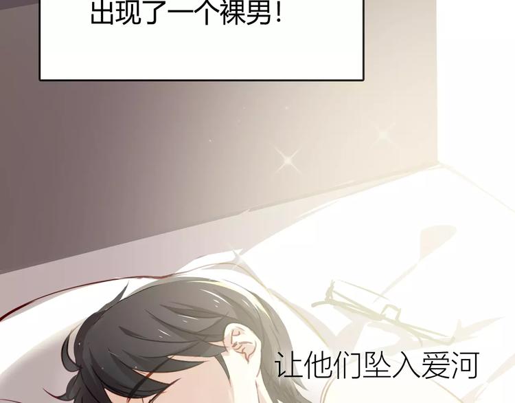 序章 与爱有关第二季，华丽回归17
