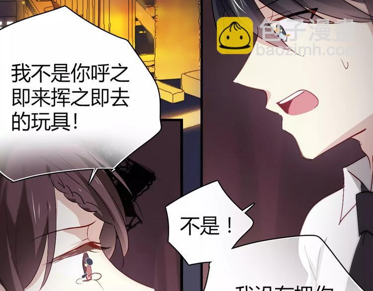 序章 与爱有关第二季，华丽回归2