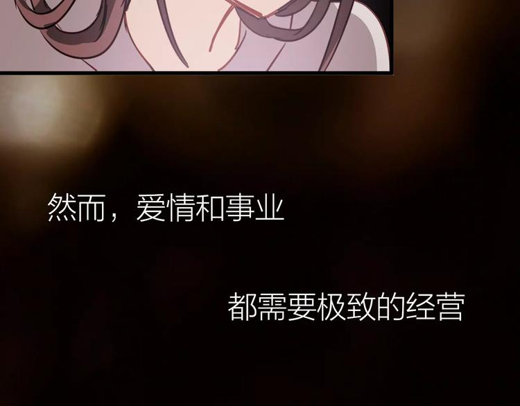 序章 与爱有关第二季，华丽回归20