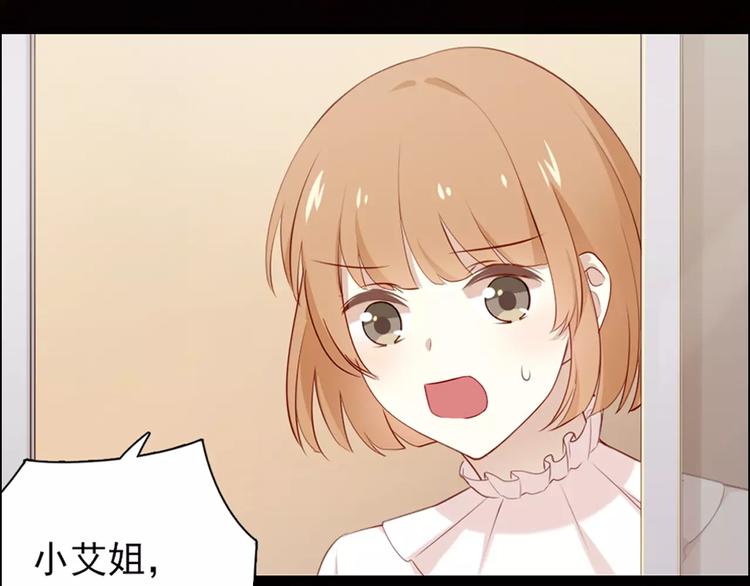 序章 与爱有关第二季，华丽回归22