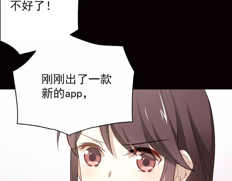 序章 与爱有关第二季，华丽回归23