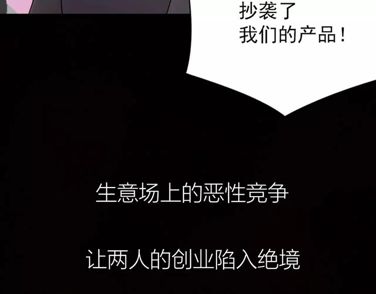 序章 与爱有关第二季，华丽回归25