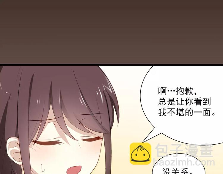 序章 与爱有关第二季，华丽回归28