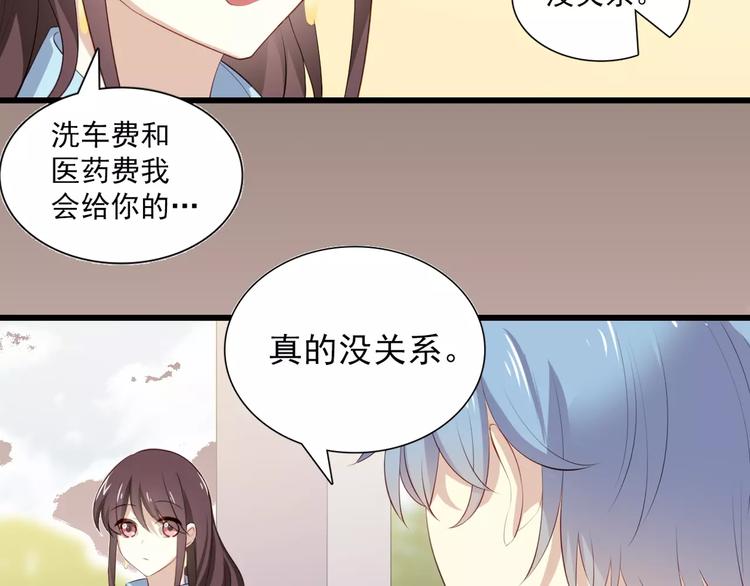 序章 与爱有关第二季，华丽回归29