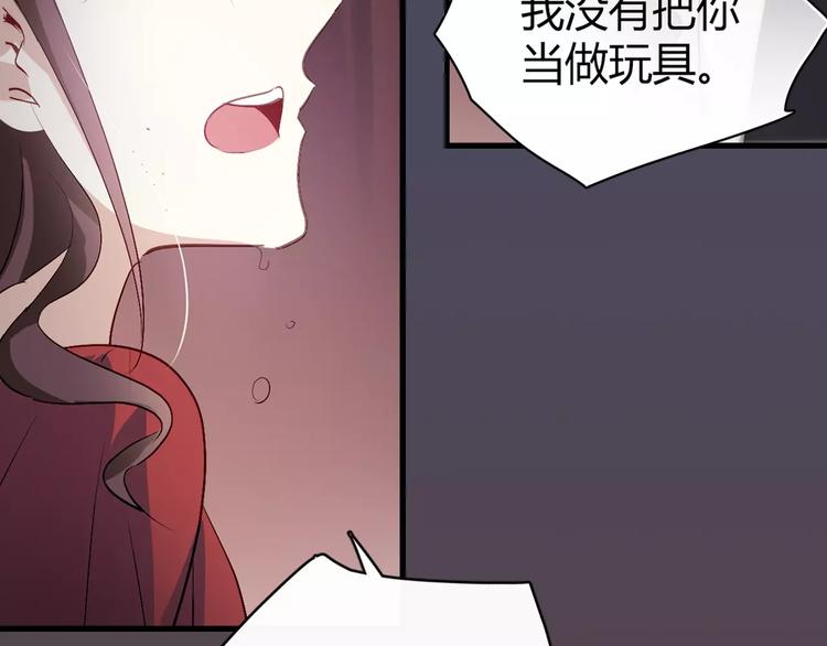 序章 与爱有关第二季，华丽回归3