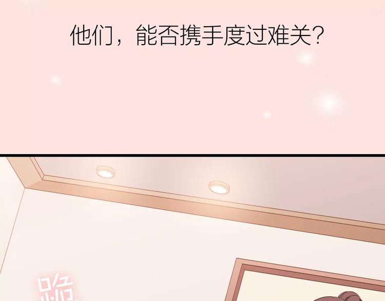 序章 与爱有关第二季，华丽回归33