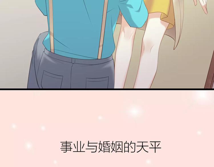 序章 与爱有关第二季，华丽回归35
