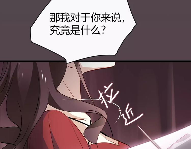 序章 与爱有关第二季，华丽回归4