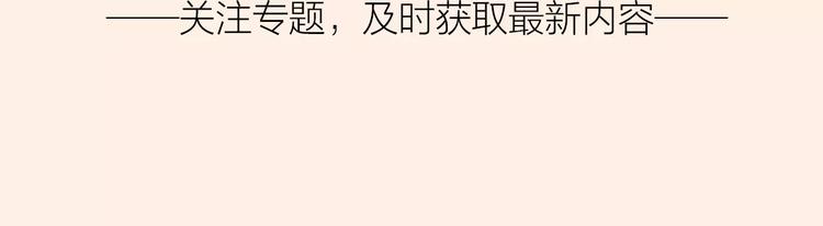 序章 与爱有关第二季，华丽回归45
