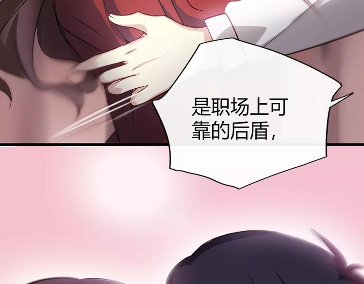 序章 与爱有关第二季，华丽回归5