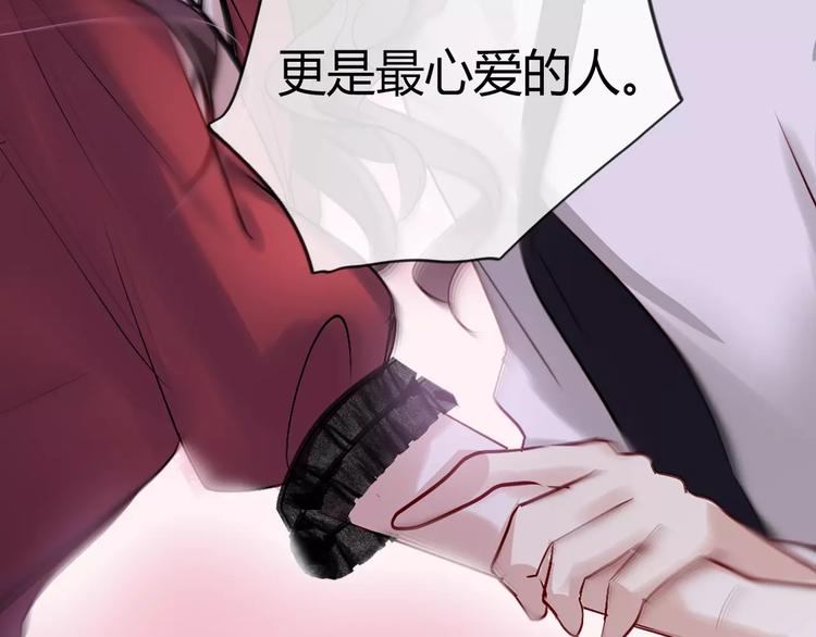 序章 与爱有关第二季，华丽回归7