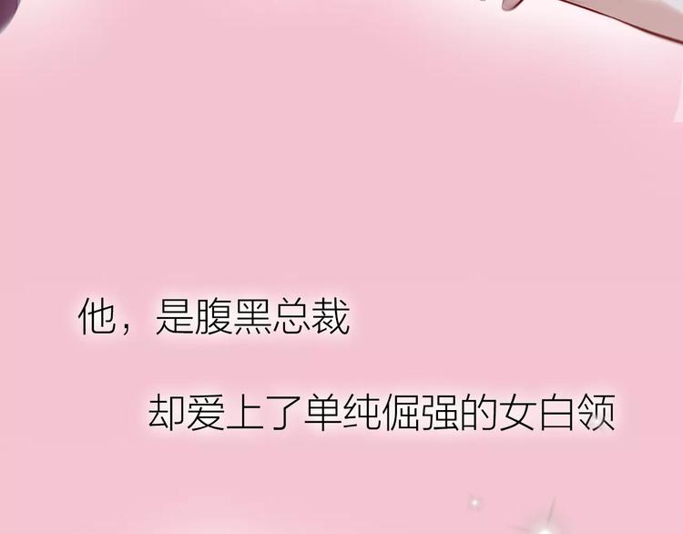 序章 与爱有关第二季，华丽回归8