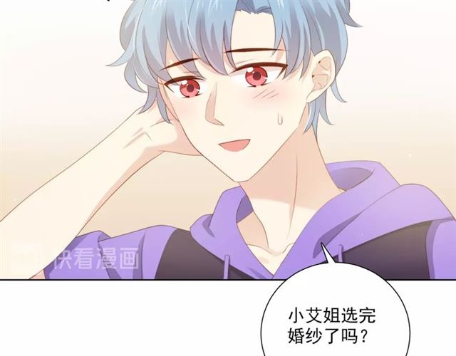 第80话 绯闻13