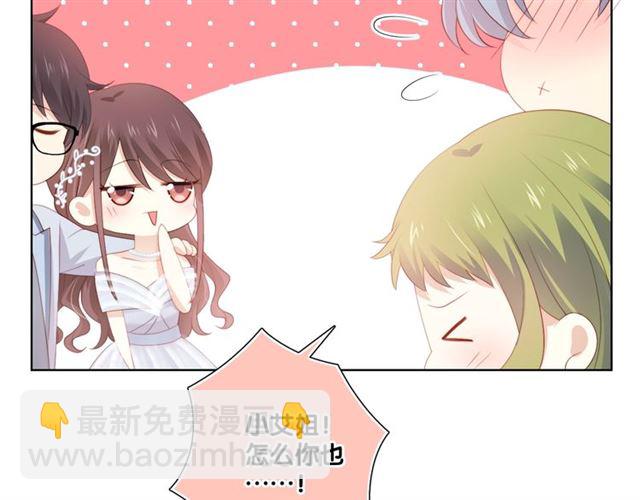 第80话 绯闻15