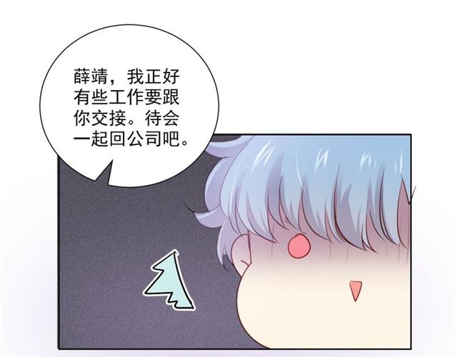 第80话 绯闻18