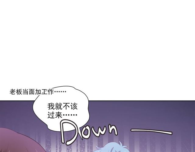 第80话 绯闻19