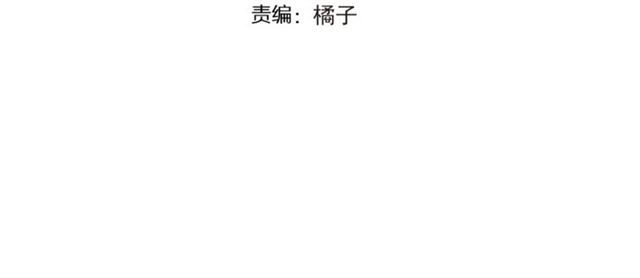 第80话 绯闻3