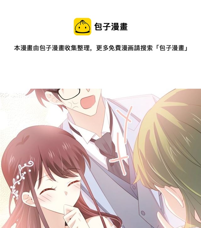 第80话 绯闻30