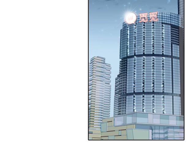 第80话 绯闻33