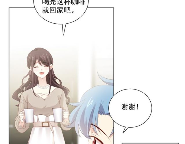 第80话 绯闻36
