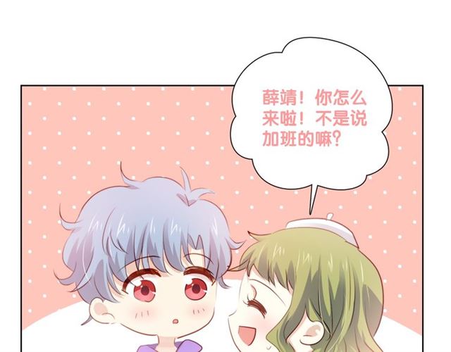 第80话 绯闻4