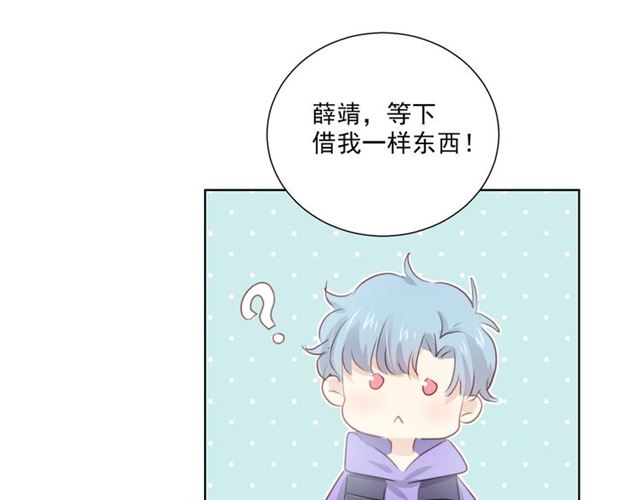 第80话 绯闻45