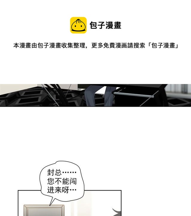 第80话 绯闻54