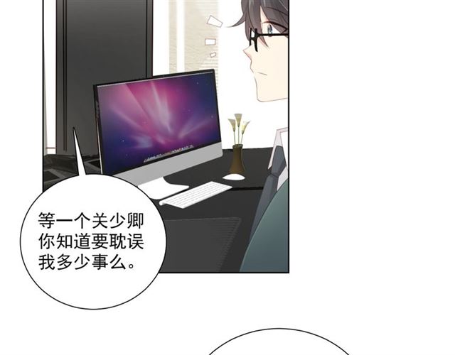 第80话 绯闻55