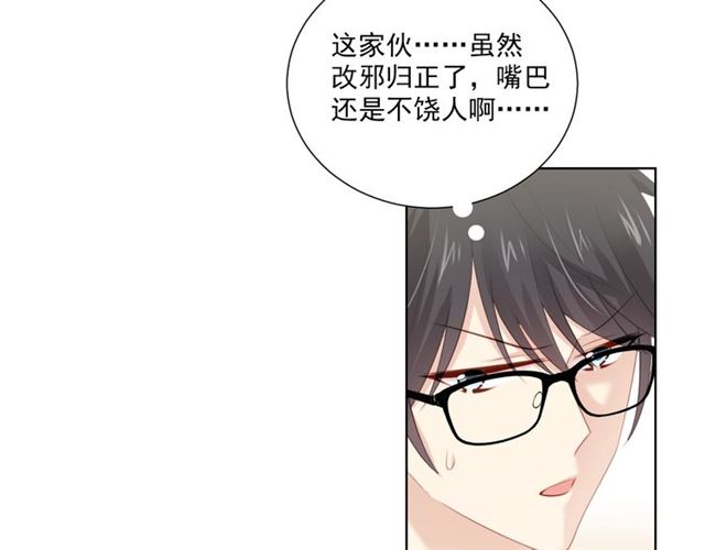 第80话 绯闻56