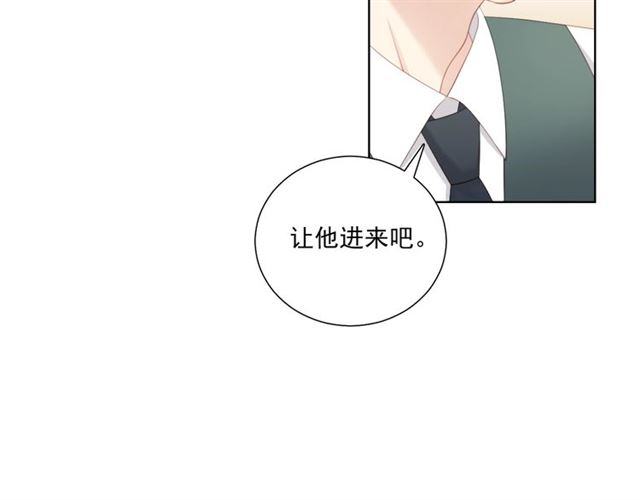 第80话 绯闻57
