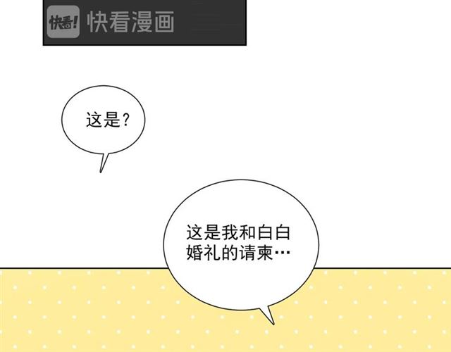 第80话 绯闻60