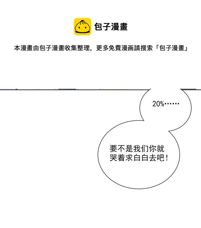 第80话 绯闻64