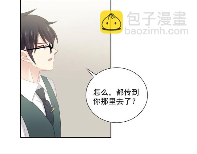 第80话 绯闻67